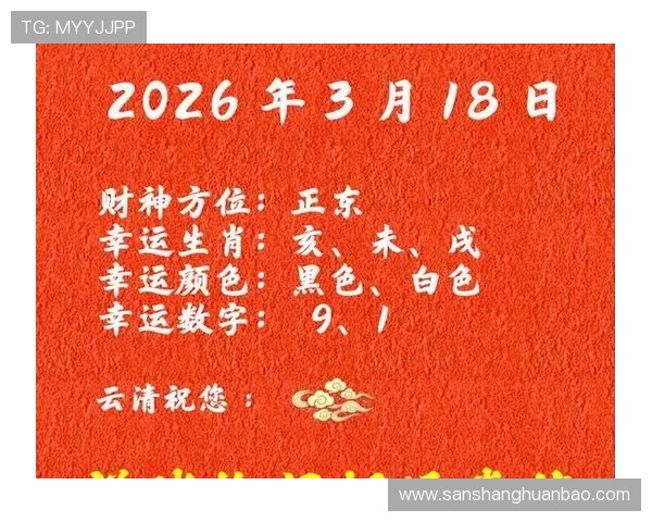 开运网站助你提升运势的实用指南与最新推荐