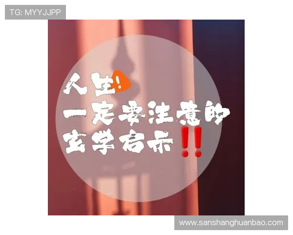 探索开运入口的神奇力量，开启属于你的幸运人生