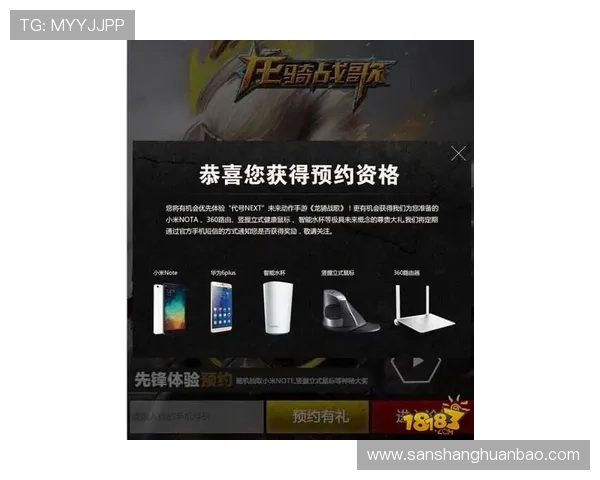 新手玩家如何快速完成开云电竞注册，畅享精彩电竞体验