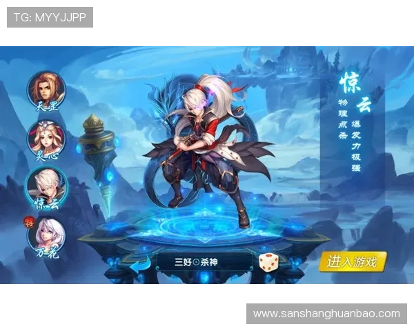 云开官网入口官方最新地址，详细介绍游戏特色玩法与最新活动资讯