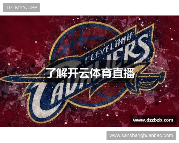 开云体育下载安装流程详解让你轻松享受高清体育比赛直播